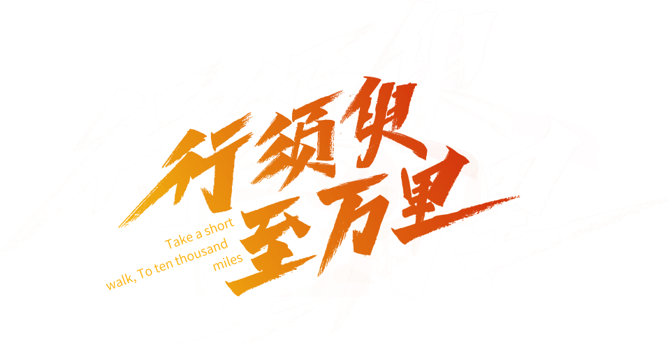 ECER Freight Logistics Platform