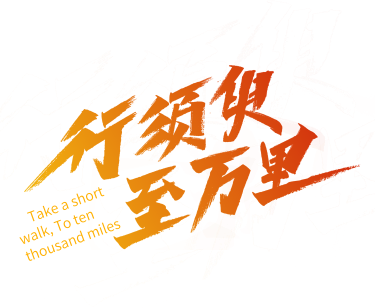 ECER Freight Logistics Platform